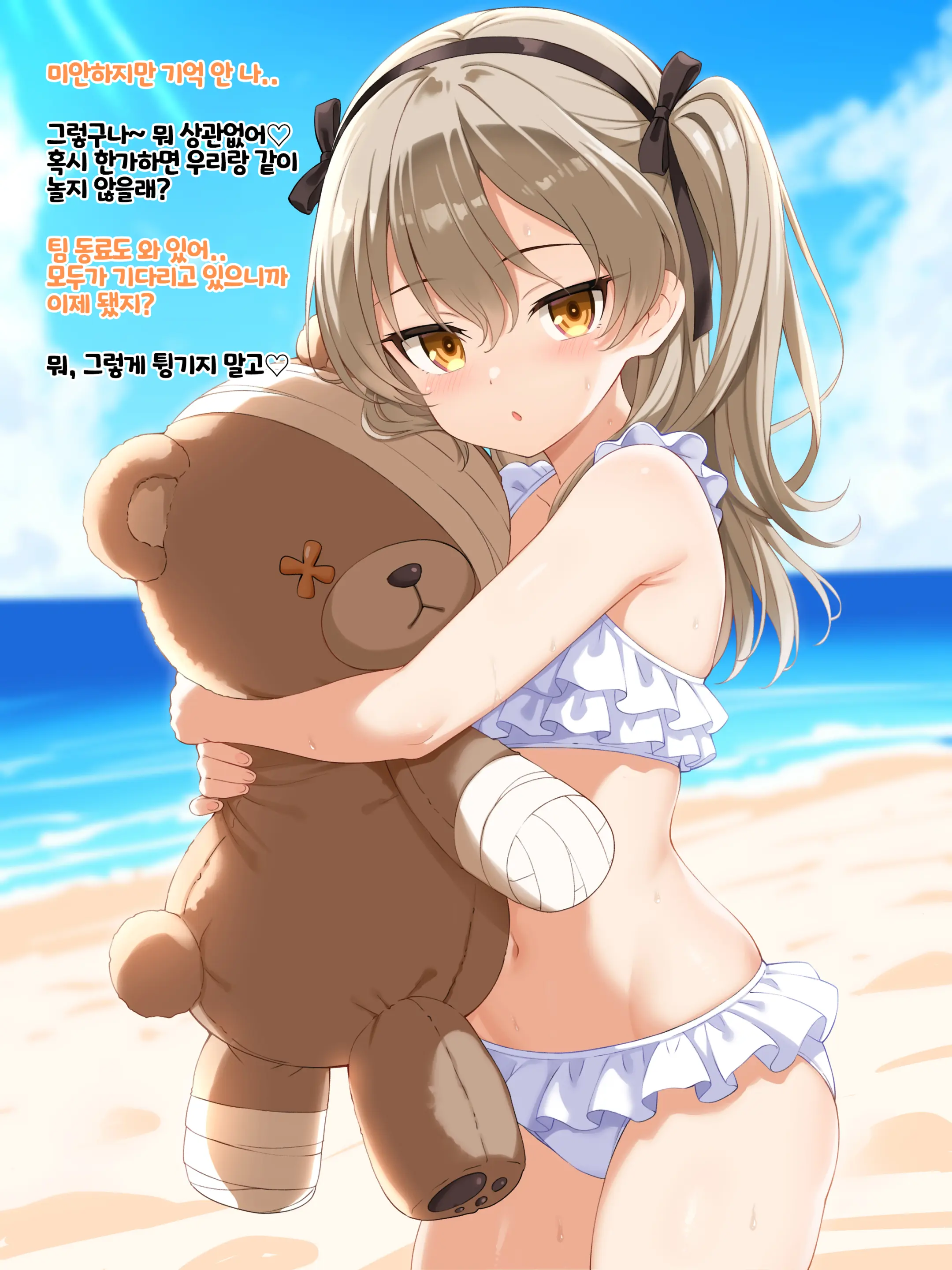 Omocha No Arisu ~Arisu-Chan Ga Kairaku Chōkyō De Kowasareru Hanashi~